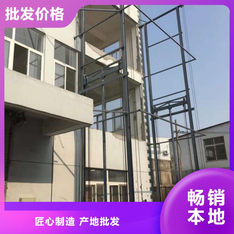 工业货用升降机厂家 【传菜机】厂家直销供货稳定-强森美恒机械设备(镇江市分公司)-企业旺旺