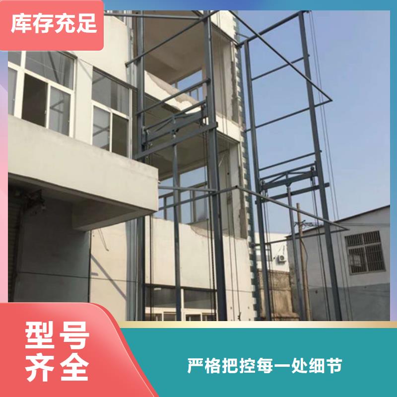 质量看得见 工业货用升降机厂家 【传菜机】厂家直销供货稳定