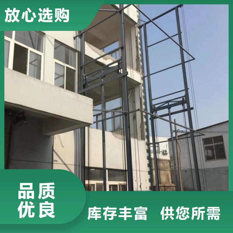 工业货用升降机厂家_货梯升降机用心做好细节