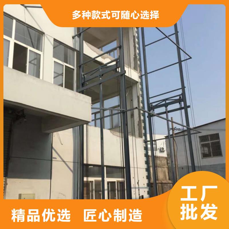 工业货用升降机厂家-导轨式液压货梯大库存无缺货危机