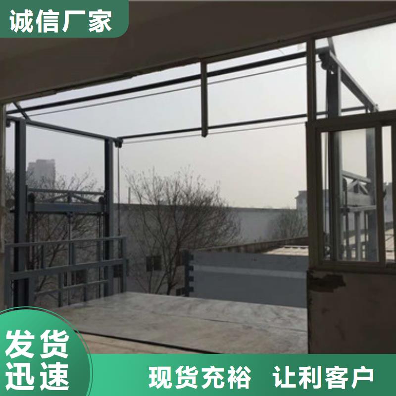 工业货用升降机厂家 【传菜机】厂家直销供货稳定-强森美恒机械设备(镇江市分公司)-企业旺旺