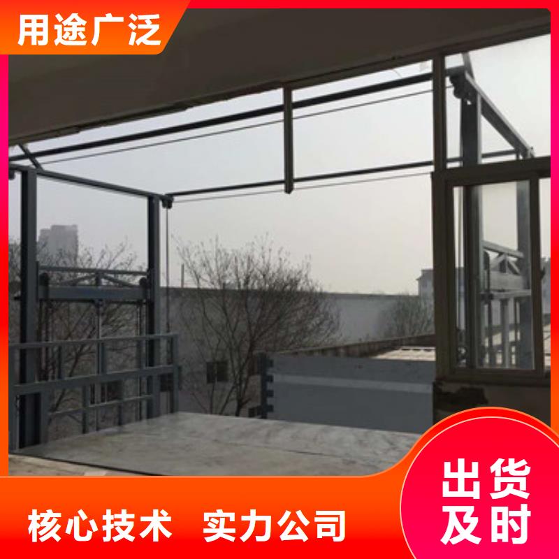 仓储厂房货梯哪家好强森美恒【 工业货用升降机厂家工业升降机厂品质值得信赖】