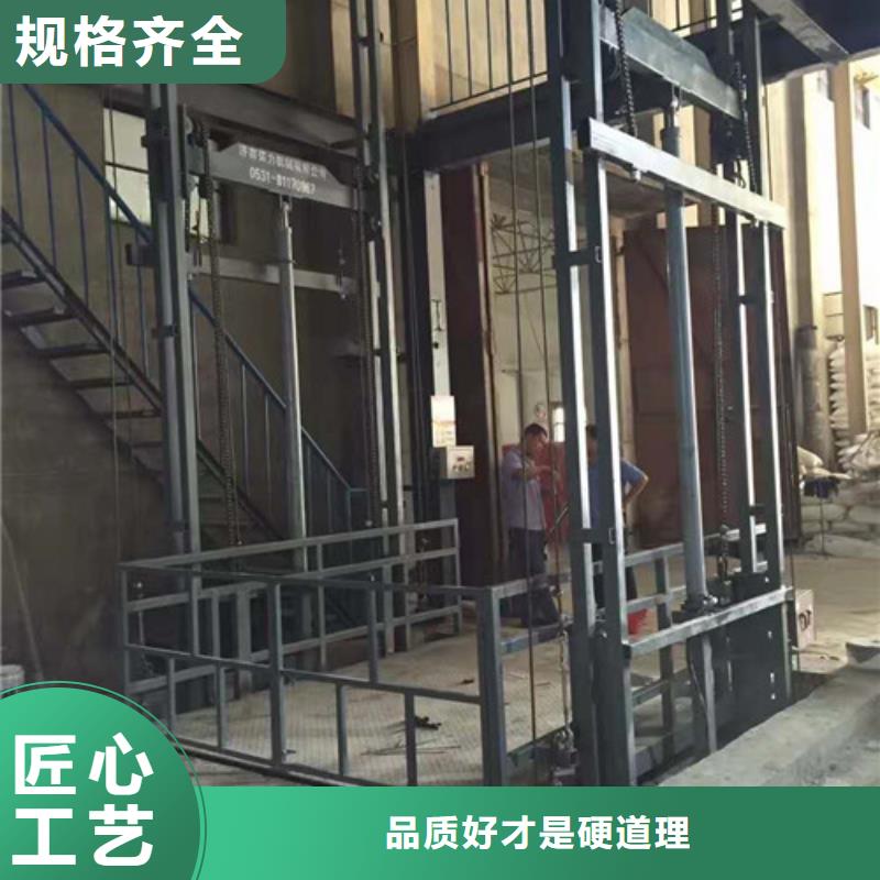 质量看得见 工业货用升降机厂家 【传菜机】厂家直销供货稳定