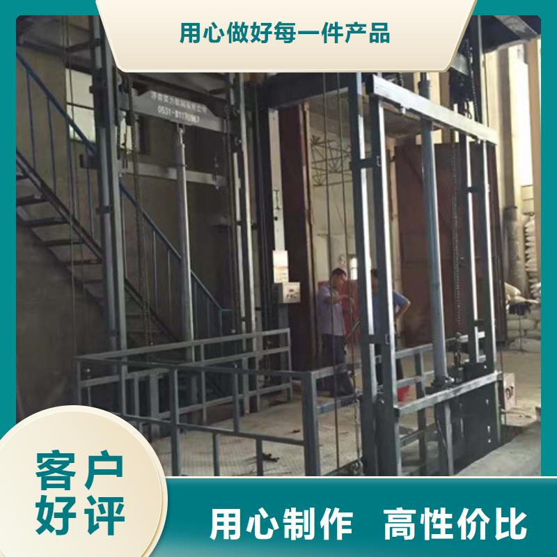 仓储厂房货梯哪家好视频-仓储厂房货梯哪家好_广东省市场覆盖汕尾|汕头|东莞|茂名等