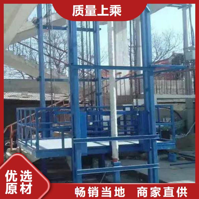 工业货用升降机厂家-【传菜机厂家】安心购-强森美恒机械设备(广东省分公司)