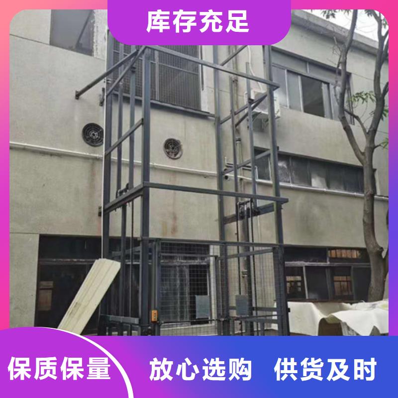 质量看得见 工业货用升降机厂家 【传菜机】厂家直销供货稳定