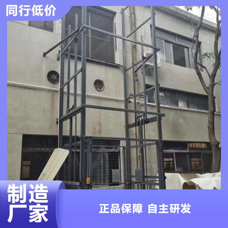 【 工业货用升降机厂家工业升降机厂品质值得信赖】-强森美恒机械设备(娄底市分公司)|覆盖地域涟源|冷水江|邵阳|郴州|益阳|岳阳|株洲|永州