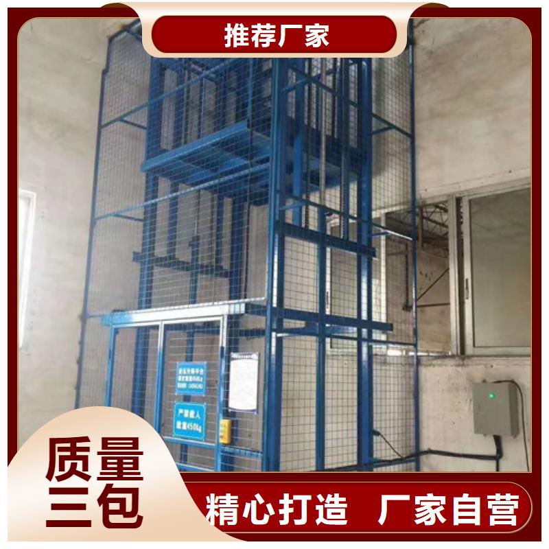 工业货用升降机厂家 【传菜机】厂家直销供货稳定-强森美恒机械设备(镇江市分公司)-企业旺旺