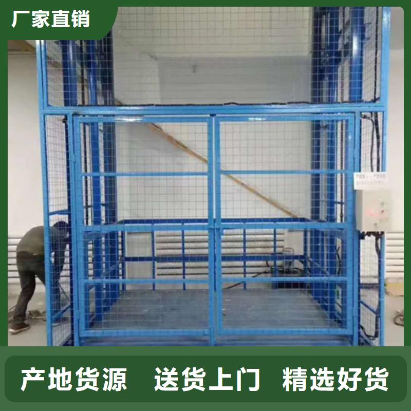 工业货用升降机厂家,高空作业平台当地厂家值得信赖