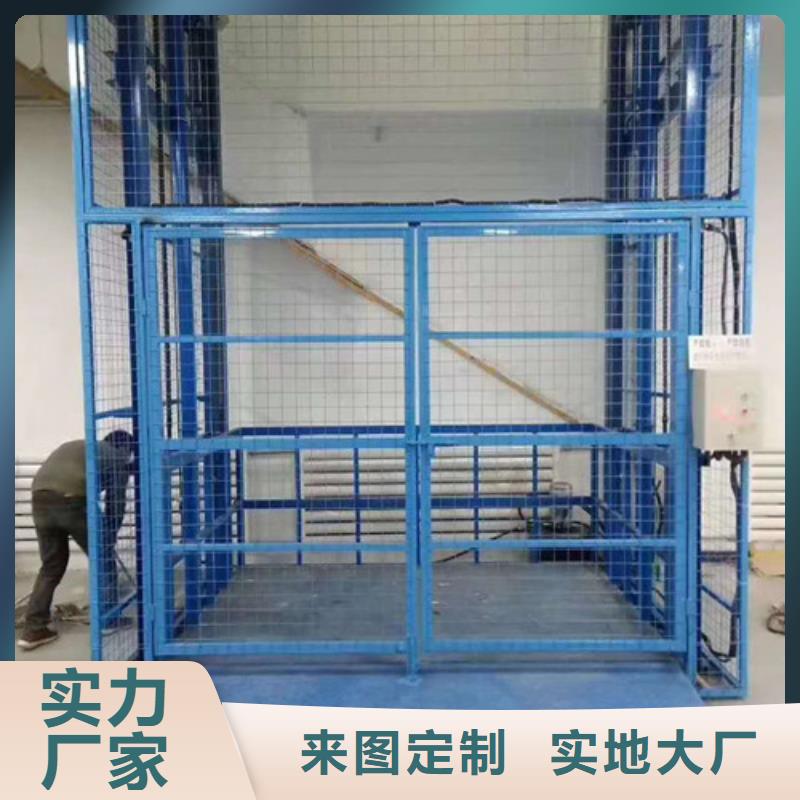 制造商工业货用升降机厂家 【传菜机】厂家直销供货稳定