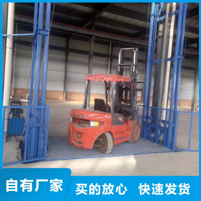 工业货用升降机厂家仓储厂房货梯哪家好厂家供应