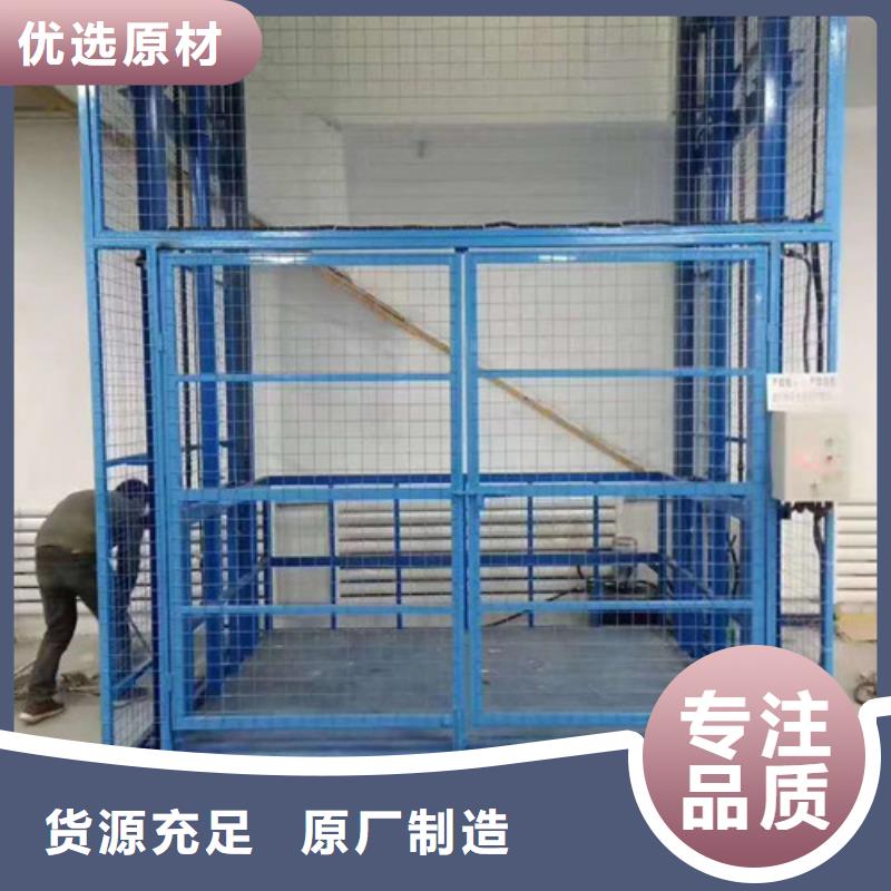 仓储厂房货梯哪家好强森美恒【 工业货用升降机厂家工业升降机厂品质值得信赖】