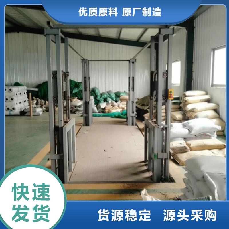 工业货用升降机厂家 【传菜机】厂家直销供货稳定-强森美恒机械设备(镇江市分公司)-企业旺旺