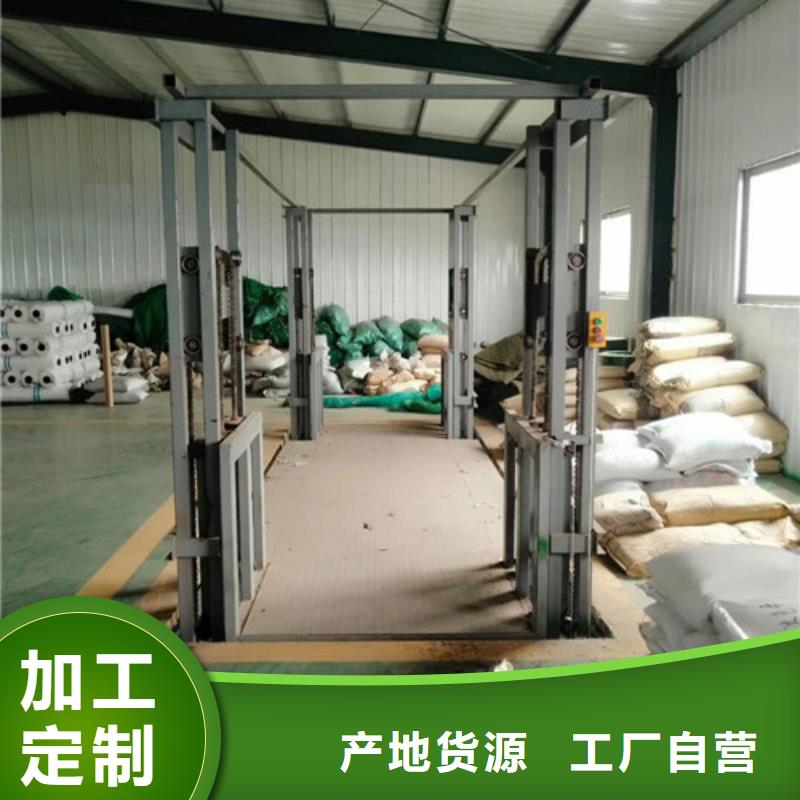工业货用升降机厂家-导轨式液压货梯大库存无缺货危机