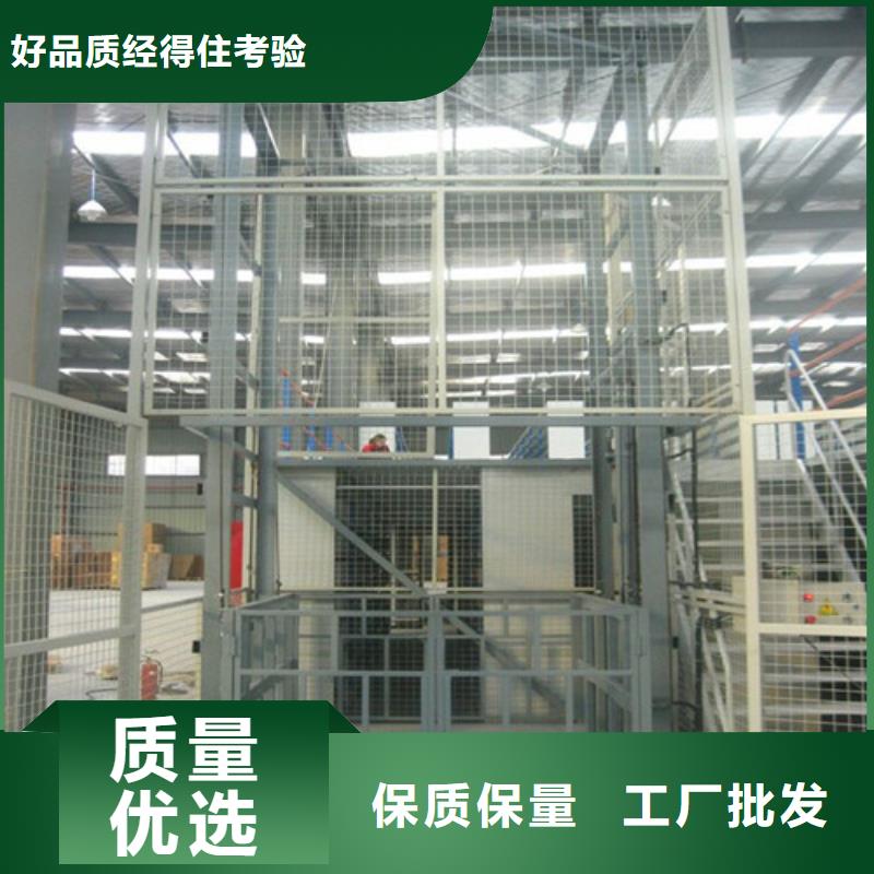 仓储厂房货梯哪家好强森美恒【 工业货用升降机厂家工业升降机厂品质值得信赖】