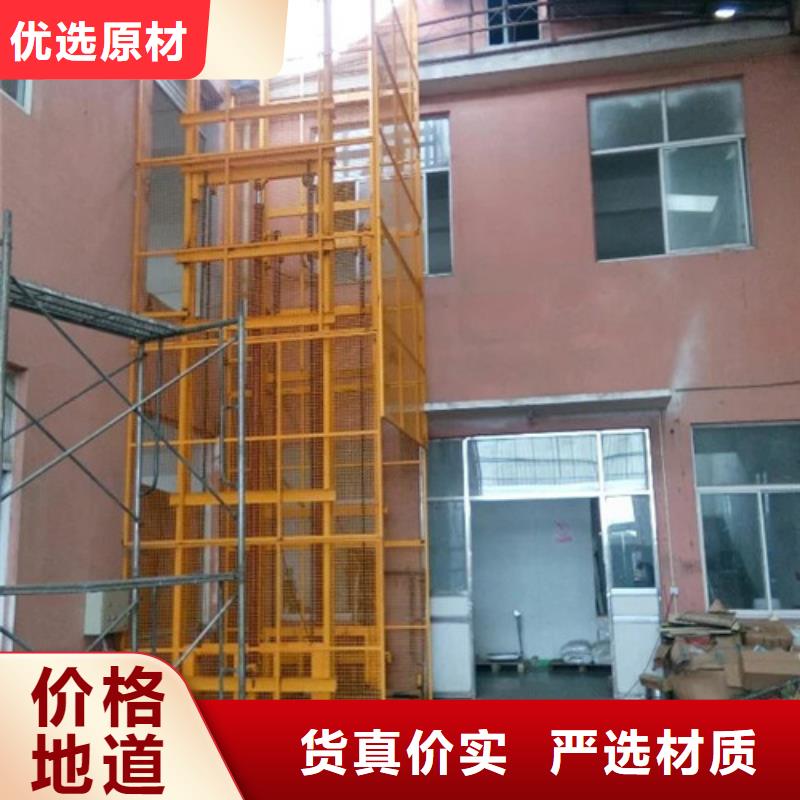 制造商工业货用升降机厂家 【传菜机】厂家直销供货稳定