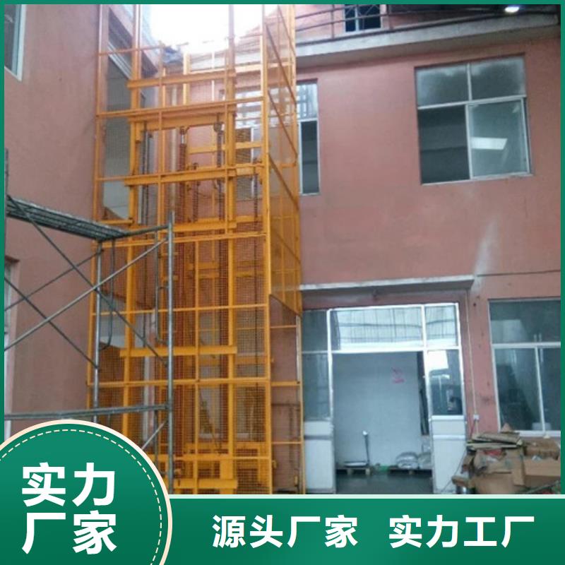 仓储厂房货梯哪家好强森美恒【 工业货用升降机厂家工业升降机厂品质值得信赖】