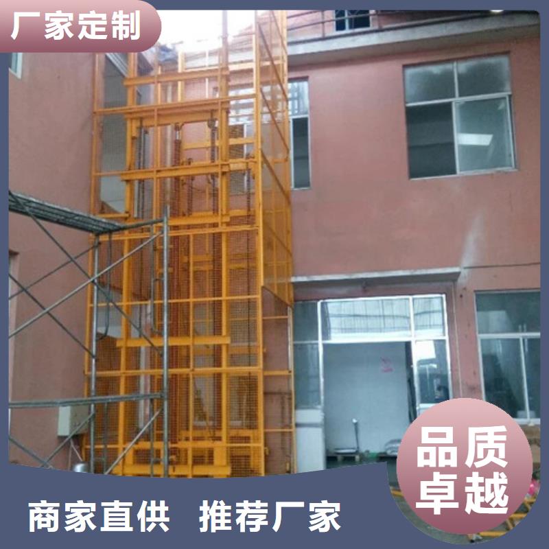 工业货用升降机厂家传菜机厂家用品质说话