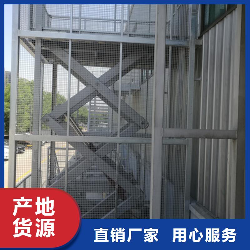 【 工业货用升降机厂家工业升降机厂品质值得信赖】-强森美恒机械设备(娄底市分公司)|覆盖地域涟源|冷水江|邵阳|郴州|益阳|岳阳|株洲|永州