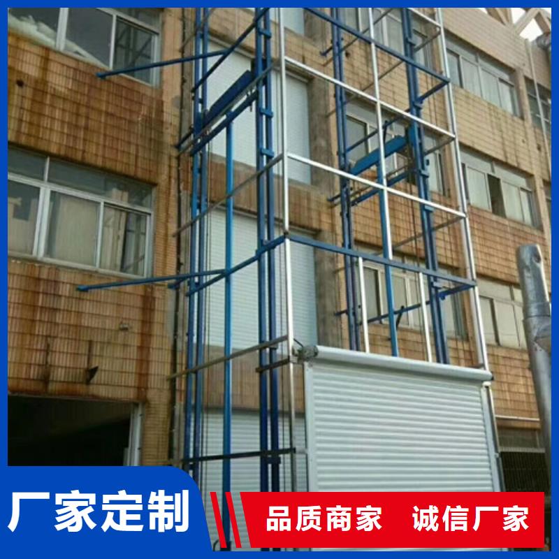 美恒【实力才是硬道理 工业货用升降机厂家工业升降机厂品质值得信赖】、当地厂家值得信赖- 本地 供应商