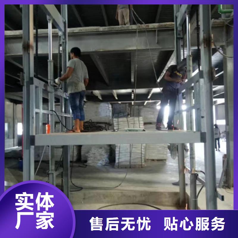 强森美恒仓储厂房货梯哪家好【 液压升降货梯厂家价格,导轨式液压升降货梯厂家库存充足】qy55.com