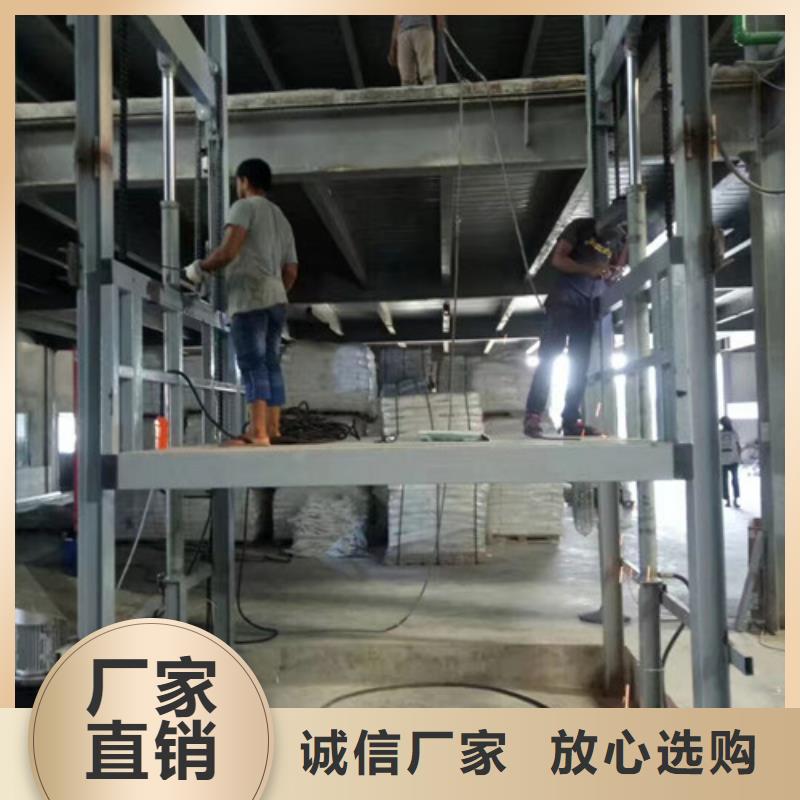 仓储厂房货梯哪家好-视频-仓储厂房货梯哪家好|丹东市|元宝|凤城|沈阳|营口|抚顺|鞍山|锦州