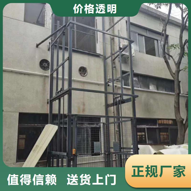 液压升降货梯厂家价格-厂房货梯一手价格