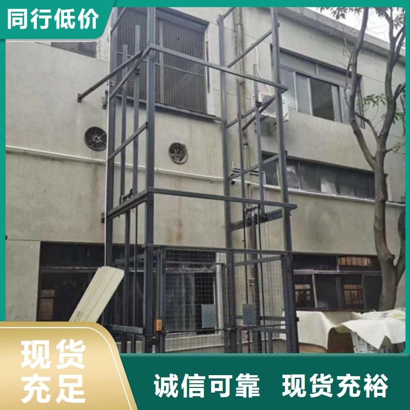 曲陽(yáng)傳菜機(jī)價(jià)格剪叉液壓貨梯廠電話