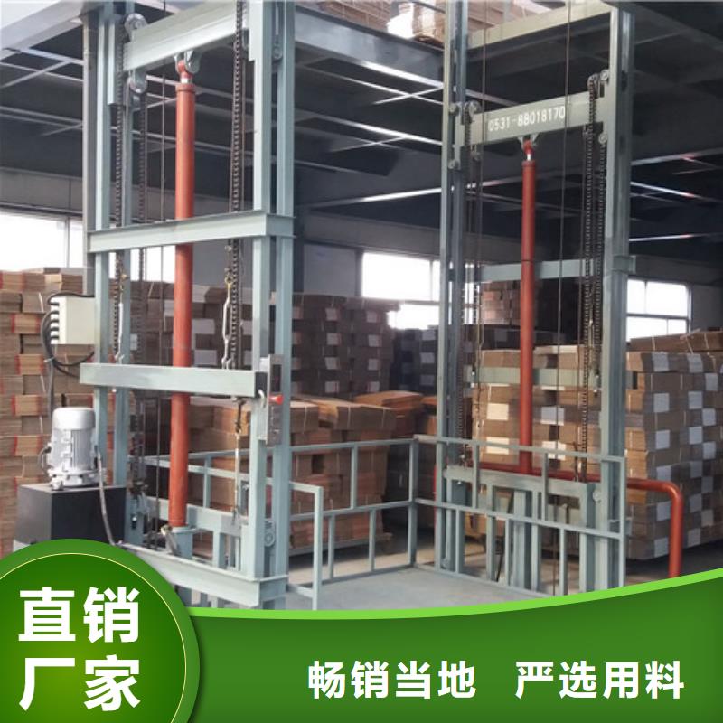 【 液压升降货梯厂家价格,导轨式液压升降货梯厂家库存充足】强森美恒仓储厂房货梯哪家好