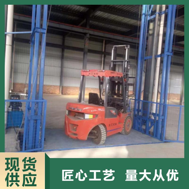液压升降货梯厂家价格-传菜机现货销售