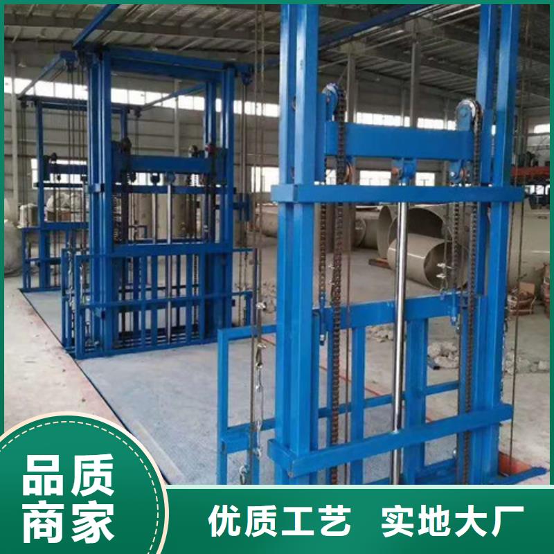 液压升降货梯厂家价格仓储厂房货梯实力厂家