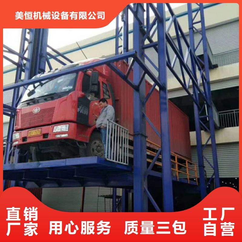 液压升降货梯厂家价格-厂房货梯一手价格