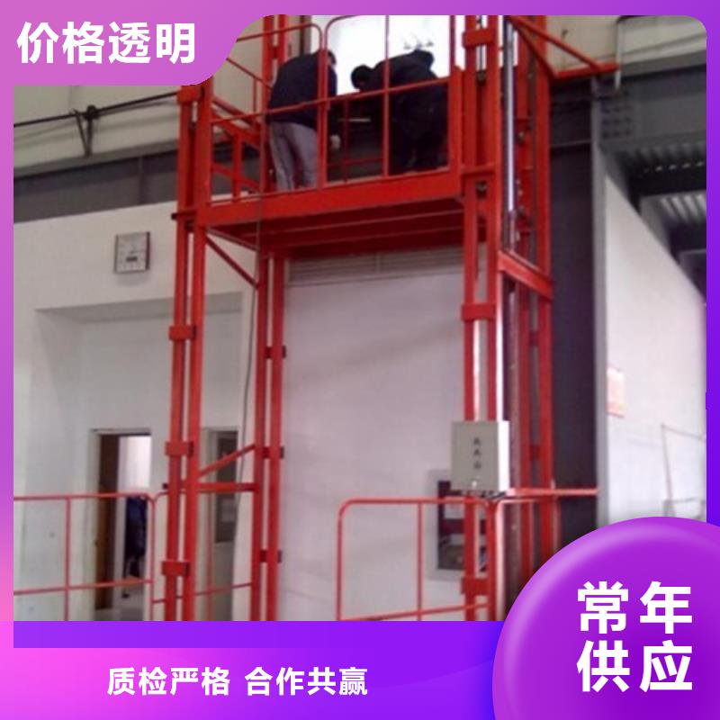 液压升降货梯厂家价格【传菜机厂家】欢迎来厂考察|仓储厂房货梯哪家好-强森美恒机械设备(鹤壁市分公司)