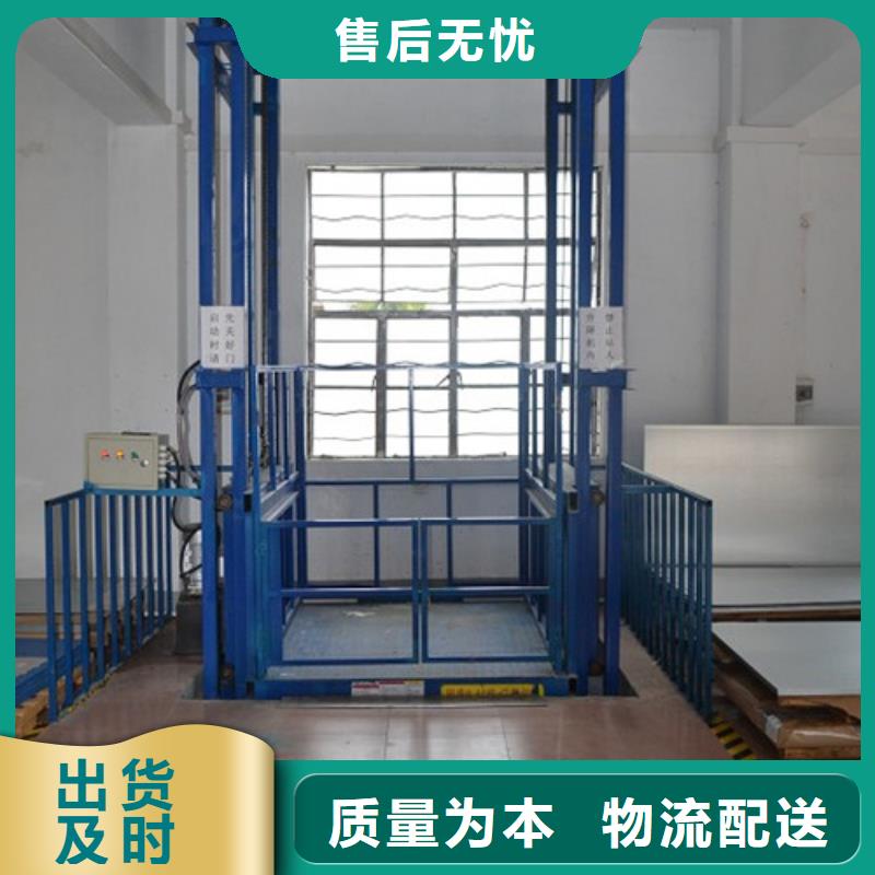 液压升降货梯厂家价格【传菜机厂家】欢迎来厂考察-强森美恒机械设备(鹤壁市分公司)