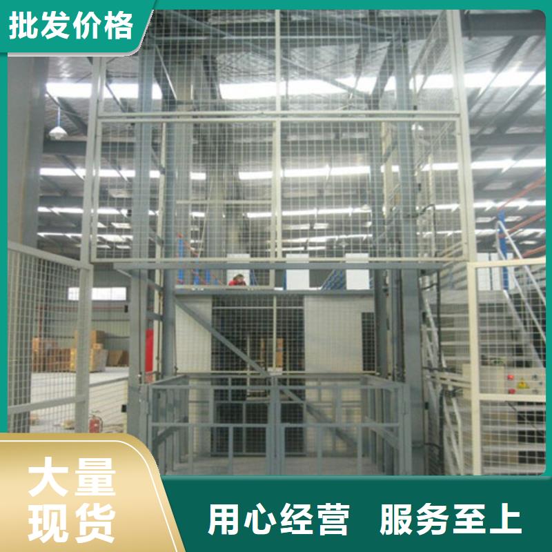 【 液压升降货梯厂家价格_固定式升降平台拒绝中间商】 强森美恒机械设备(丹东市分公司)