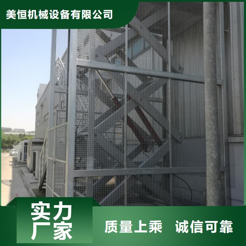 液压升降货梯厂家价格-厂房货梯一手价格