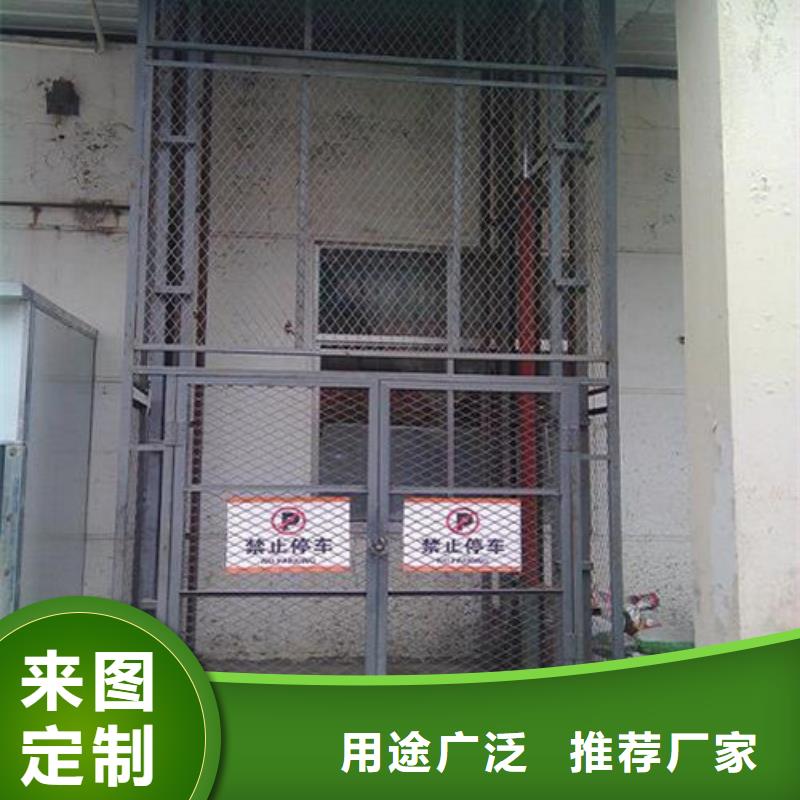 仓储厂房货梯哪家好视频-仓储厂房货梯哪家好|日喀则市|谢通门|定日|山南|拉萨|阿里|林芝|昌都