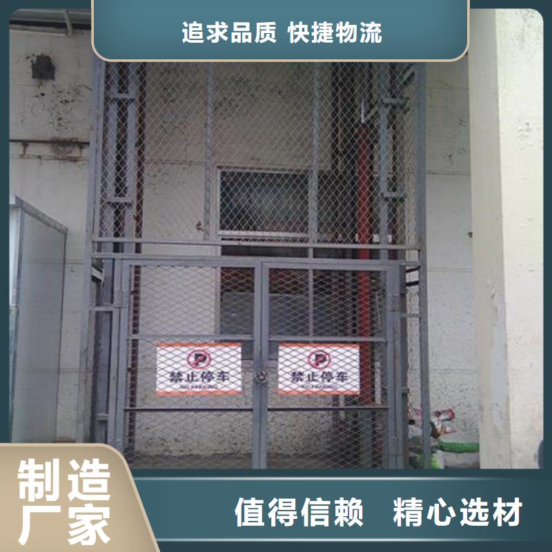 液压升降货梯厂家价格-厂房货梯一手价格