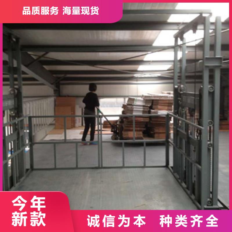 上海周边《美恒》升降货梯导轨式厂大吨位导轨液压升降货梯厂家