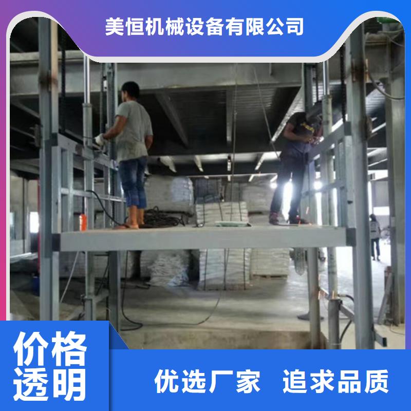 導軌鏈條貨梯廠家電話-【貨梯升降機】產地工廠