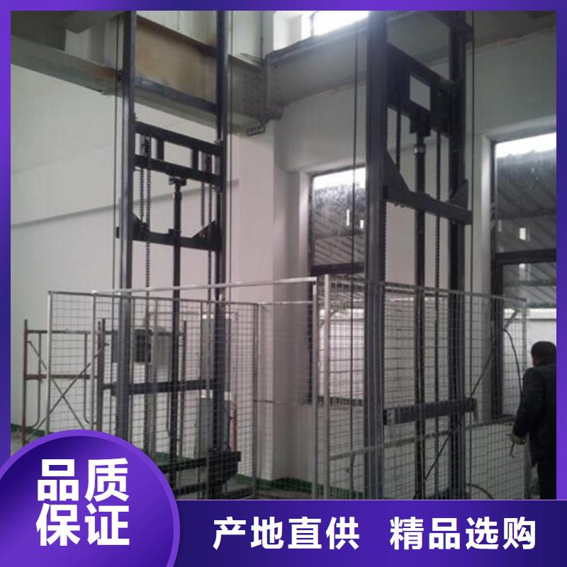 包头|呼和浩特|乌兰察布|阿拉善|乌海|呼伦贝尔|锡林郭勒【导轨链条货梯厂家电话】 导轨式液压升降货梯厂家保障产品质量-强森美恒机械设备(赤峰市分公司)