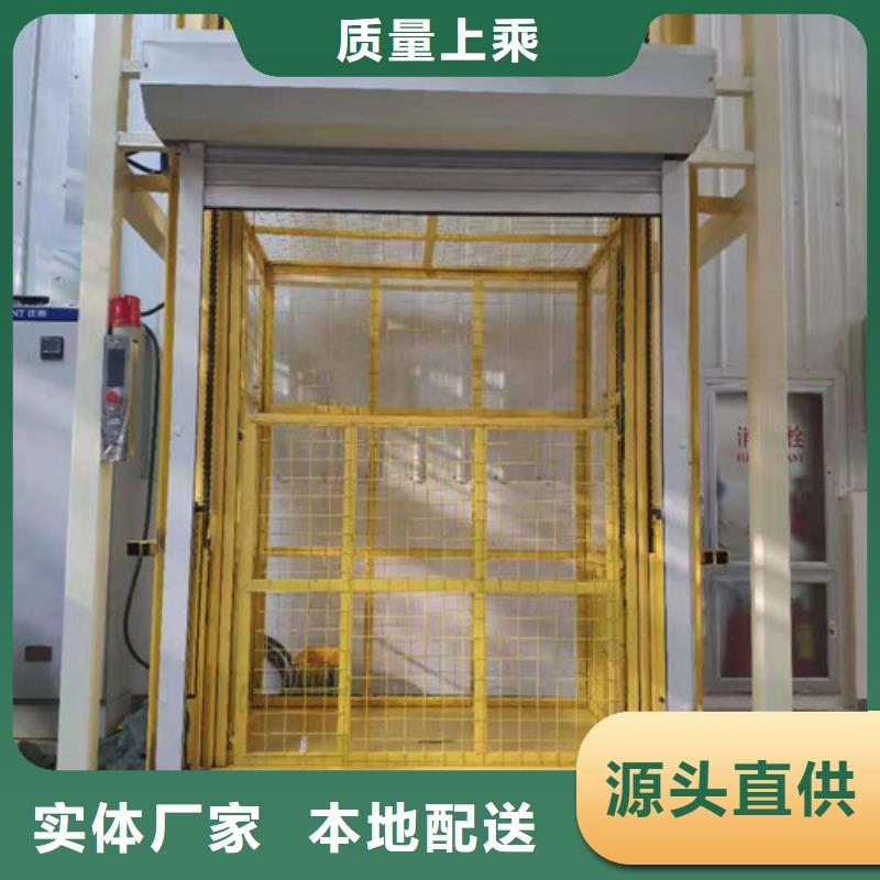 导轨链条货梯厂家电话-【家用电梯厂哪家好】品种全强森美恒仓储厂房货梯哪家好