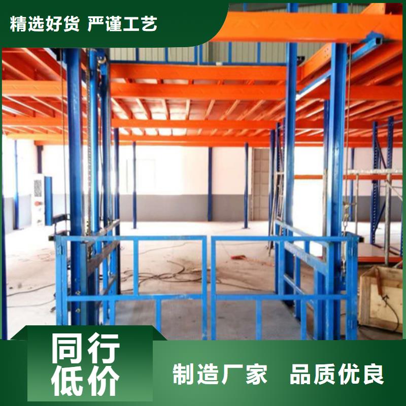 导轨链条货梯厂家电话 【移动式高空作业平台】货源稳定本地品牌