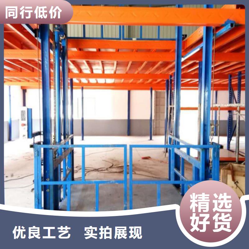 仓储厂房货梯哪家好供应商导轨链条货梯厂家电话-【家用电梯厂哪家好】品种全