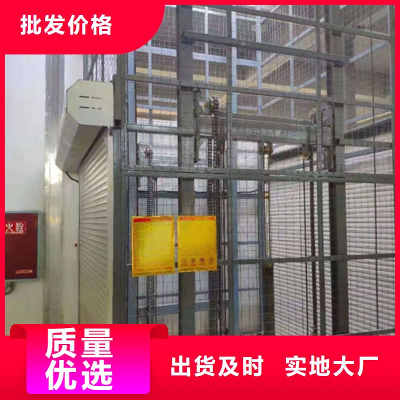 导轨链条货梯厂家电话厂房货梯定制销售售后为一体