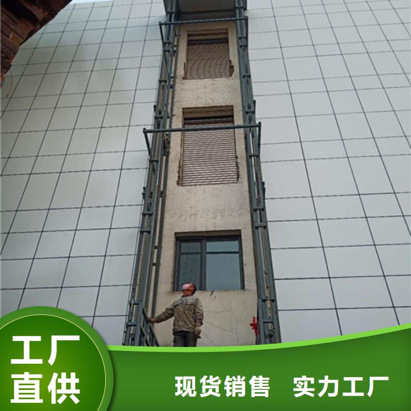 导轨链条货梯厂家电话 【移动式高空作业平台】货源稳定本地品牌