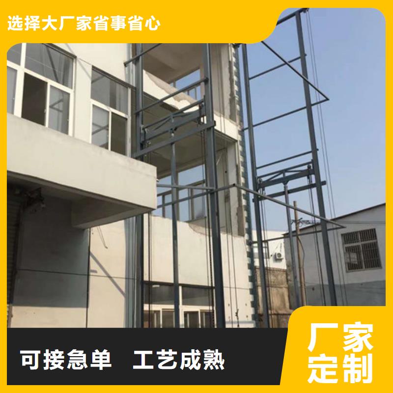 导轨链条货梯厂家电话 【移动式高空作业平台】货源稳定本地品牌