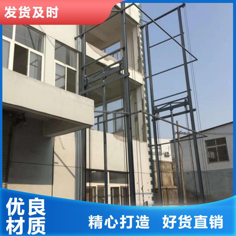 固定升降货梯壁挂式升降平台汽车升降机价格