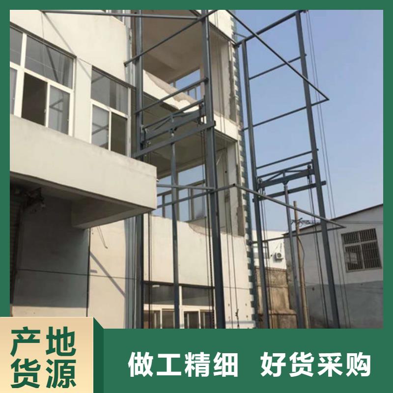 导轨链条货梯厂家电话升降平台可放心采购