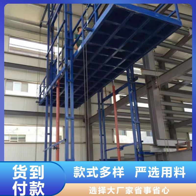 导轨链条货梯厂家电话 【移动式高空作业平台】货源稳定-强森美恒机械设备(宣城市分公司)